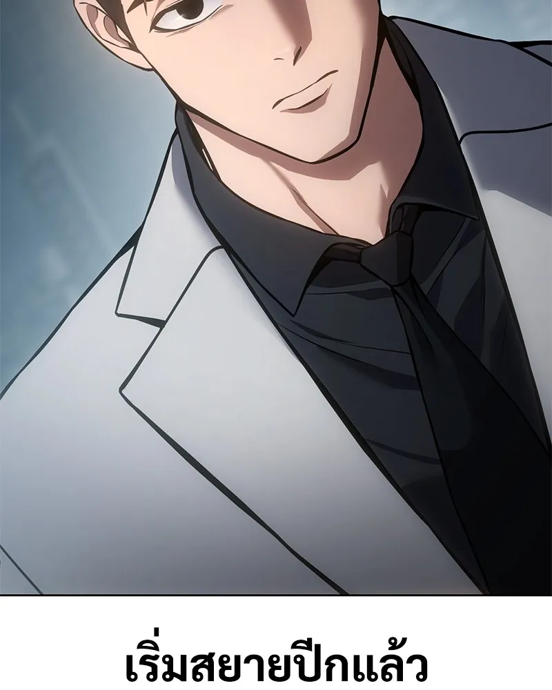 แบคXX ตอนที่ 56 รูปที่ 25