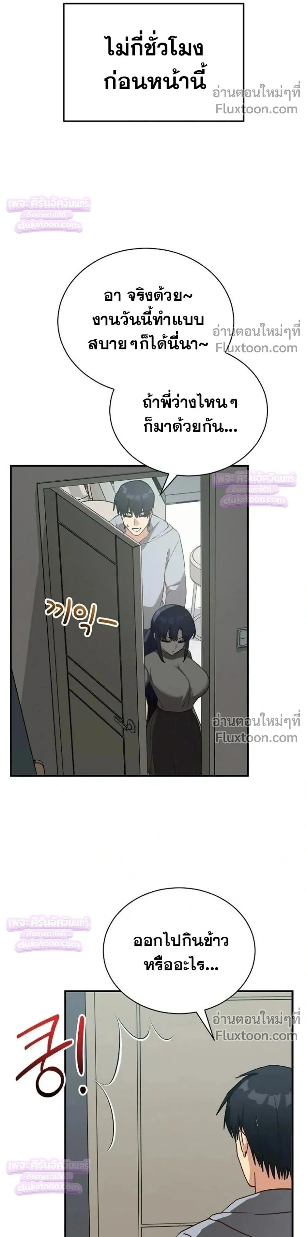 Doujin-Lc- อ่าน โดจิน มังฮวา เกาหลี ญี่ปุ่น จีน แปลไทย Saving My Magical Girl สาวน้อยเวทมนตร์ชอบโชว์ ตอนที่ 1 2 3 4 5 6 7 8 9 10 11 12 13 14 ฟรี ไม่มีโฆษณา อ่าน โดจิน Manhwa เกาหลี ญี่ปุ่น จีน เรามีครบ คัดมาให้เน้นๆ โดจิน 18+ รับประกันความฟินโดย  Doujin Lc