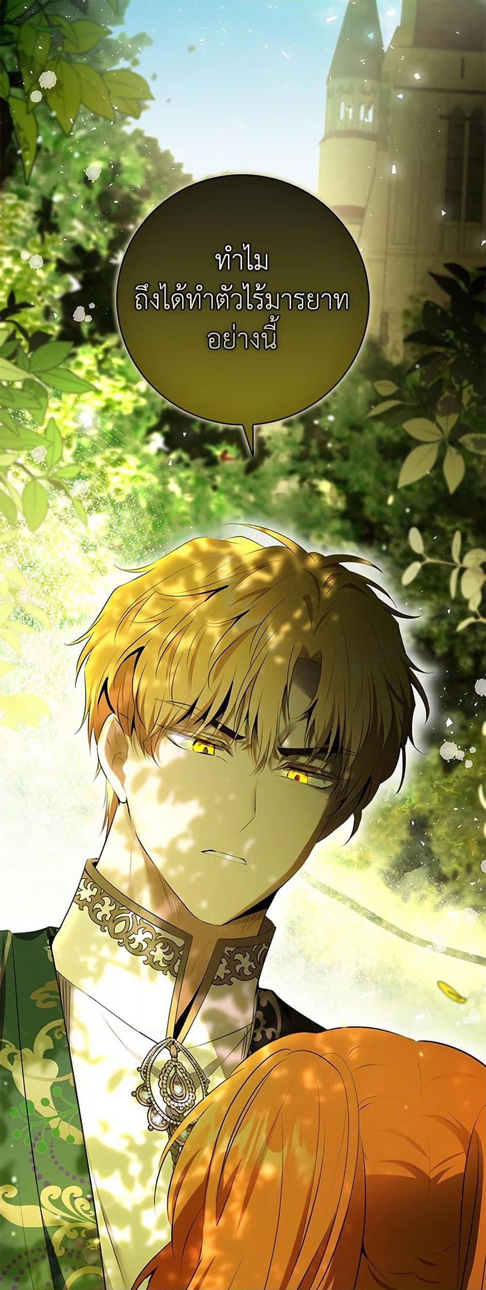 Manga-lc-com อ่านมังงะ อ่านการ์ตูน ออนไลน์ ฟรี Baby Squirrel Is Good at Everything ตอนที่ 1 2 3 4 5 6 7 8 9 10 11 12 13 14 ฟรี ไม่มีโฆษณา Manga-lc - อ่าน มังงะ อ่าน การ์ตูน ออนไลน์ อ่านมังงะ ฟรี