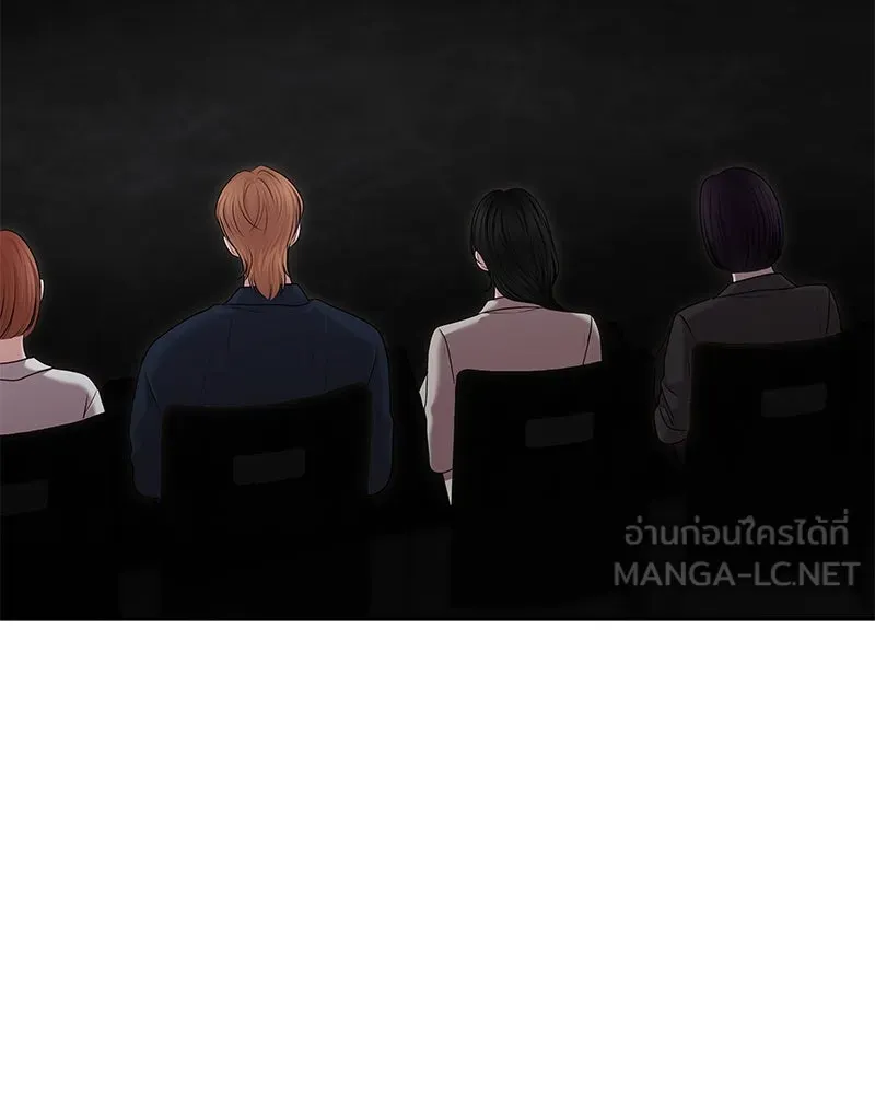 จ้า แม่คนสวย ตอนที่ 40 รูปที่ 9