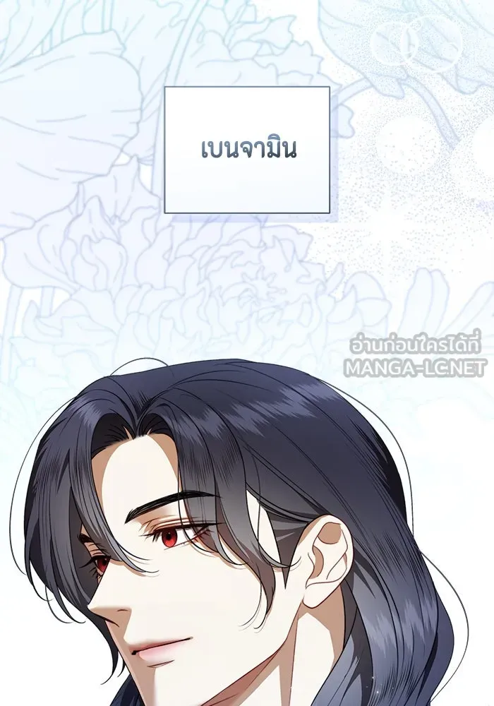 ขอวิธีส่งสามีลงนรก ตอนที่ 38 รูปที่ 27