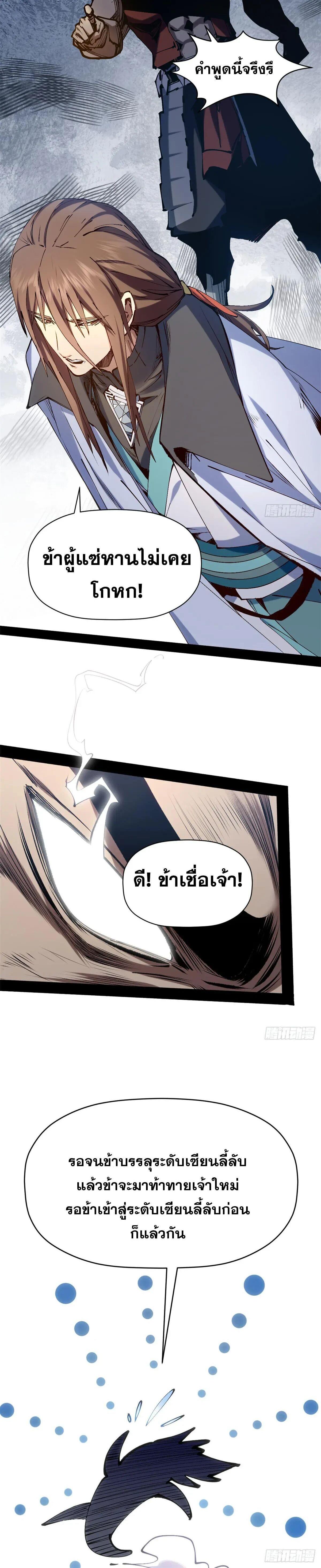 Manga-lc-com อ่านมังงะ อ่านการ์ตูน ออนไลน์ ฟรี Top Tier Providence ตอนที่ 1 2 3 4 5 6 7 8 9 10 11 12 13 14 ฟรี ไม่มีโฆษณา Manga-lc - อ่าน มังงะ อ่าน การ์ตูน ออนไลน์ อ่านมังงะ ฟรี