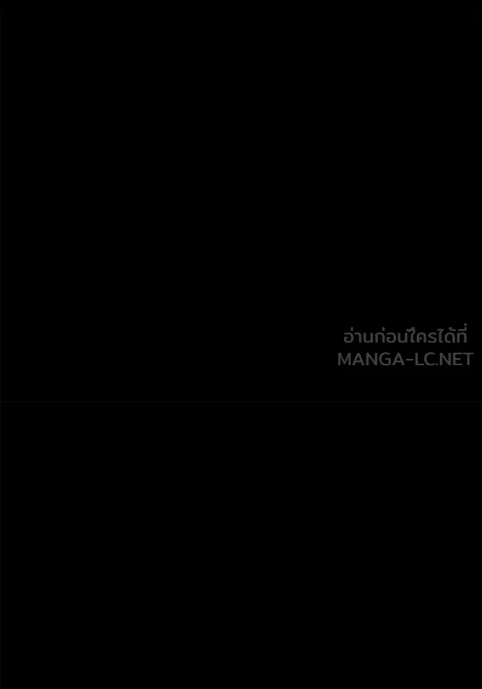 ครัวจอมเวท ตอนที่ 46 รูปที่ 63