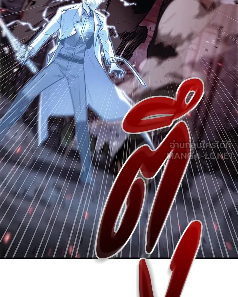 Omniscient Reader อ่านชะตาวันสิ้นโลก ตอนที่ 25 เหล่าผู้เผชิญหน้ากับเทพเจ้า (8 รูปที่ 99