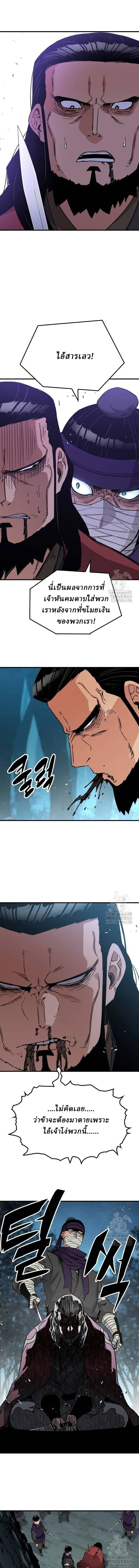 Manga-lc-com อ่านมังงะ อ่านการ์ตูน ออนไลน์ ฟรี Reborn As The Heavenly Demon ตอนที่ 1 2 3 4 5 6 7 8 9 10 11 12 13 14 ฟรี ไม่มีโฆษณา Manga-lc - อ่าน มังงะ อ่าน การ์ตูน ออนไลน์ อ่านมังงะ ฟรี