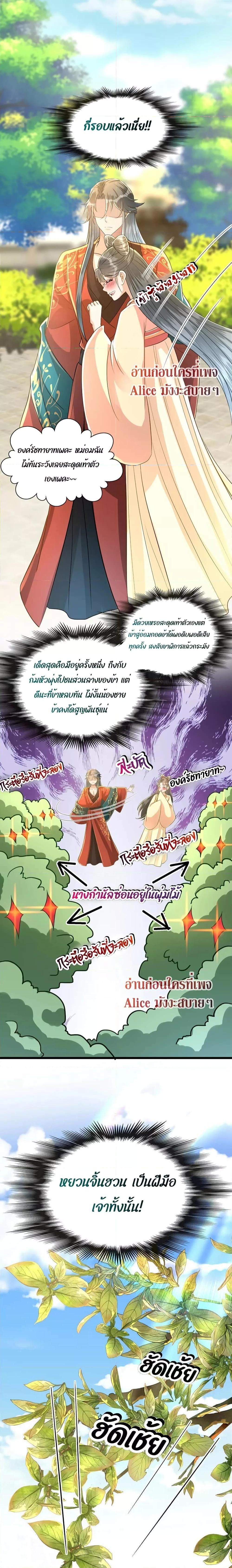 Manga-lc-com อ่านมังงะ อ่านการ์ตูน ออนไลน์ ฟรี But what if His Royal Highness is the substitute – หากเขาเป็นแค่ตัวแทนองค์รัชทายาทล่ะ ตอนที่ 1 2 3 4 5 6 7 8 9 10 11 12 13 14 ฟรี ไม่มีโฆษณา Manga-lc - อ่าน มังงะ อ่าน การ์ตูน ออนไลน์ อ่านมังงะ ฟรี