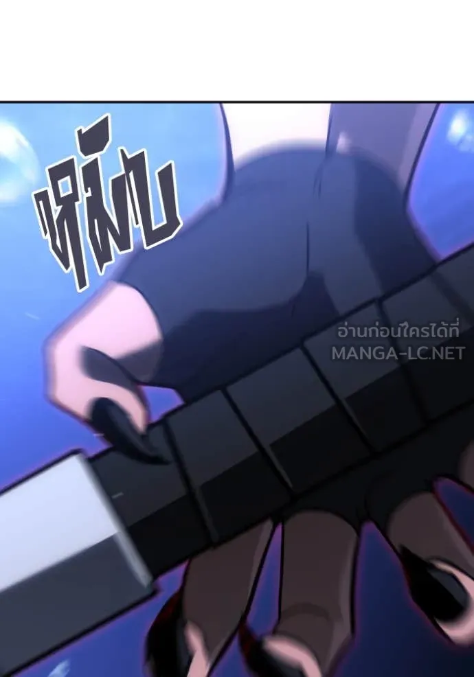 อดีตบอสหอคอย ตอนที่ 111 รูปที่ 127