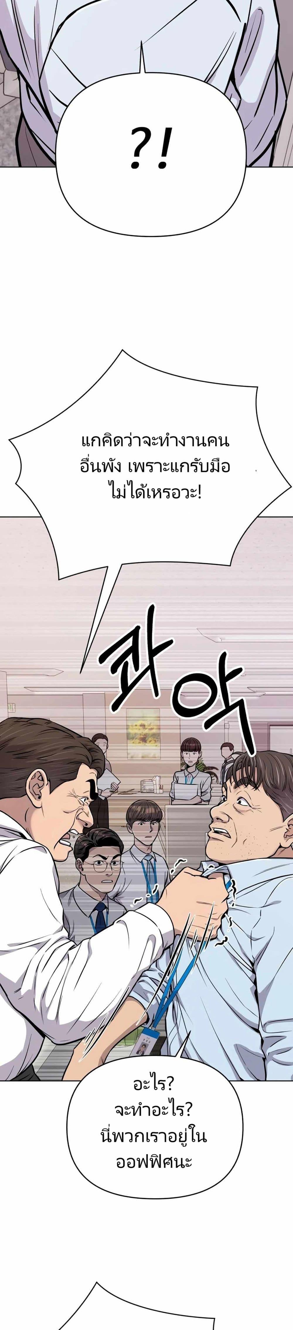 Manga-lc-com อ่านมังงะ อ่านการ์ตูน ออนไลน์ ฟรี New Employee Kim Chul-Soo ตอนที่ 1 2 3 4 5 6 7 8 9 10 11 12 13 14 ฟรี ไม่มีโฆษณา Manga-lc - อ่าน มังงะ อ่าน การ์ตูน ออนไลน์ อ่านมังงะ ฟรี