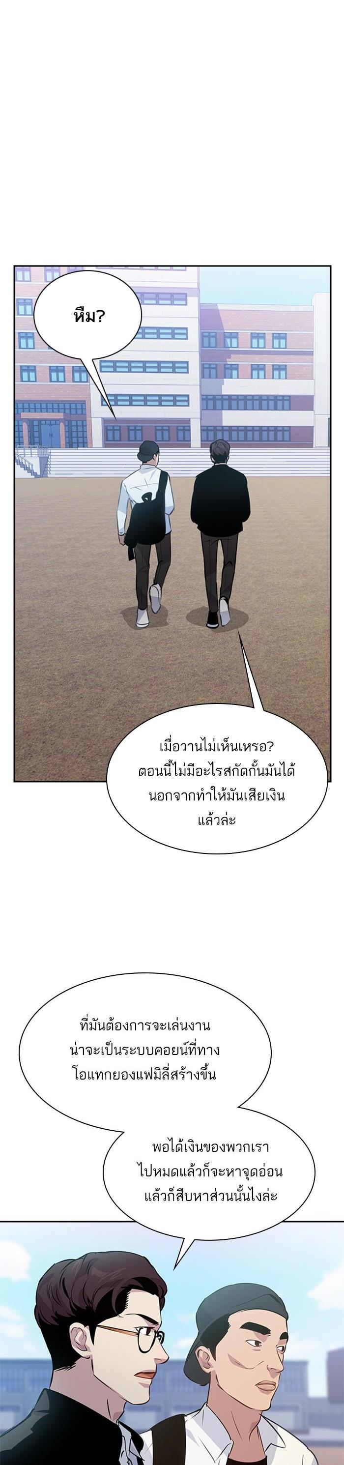 Manga-lc-com อ่านมังงะ อ่านการ์ตูน ออนไลน์ ฟรี The World Is Money and Power กลโกงโลกพนัน ตอนที่ 1 2 3 4 5 6 7 8 9 10 11 12 13 14 ฟรี ไม่มีโฆษณา Manga-lc - อ่าน มังงะ อ่าน การ์ตูน ออนไลน์ อ่านมังงะ ฟรี