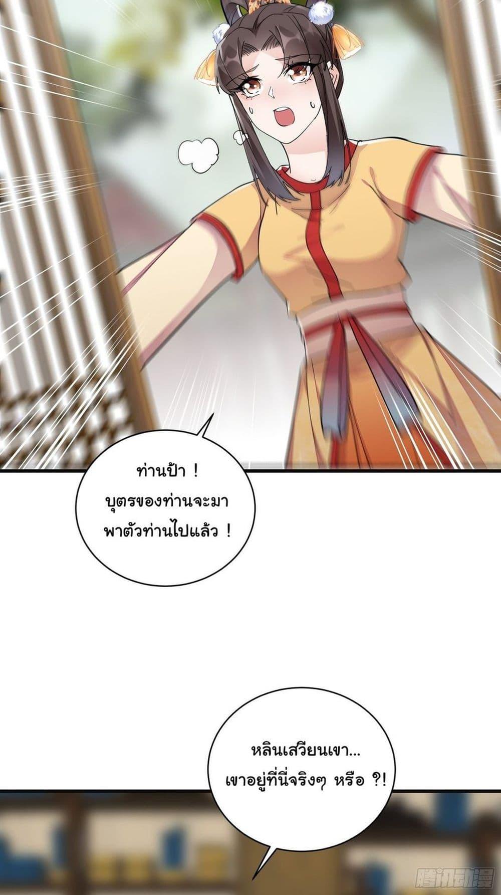 Manga-lc-com อ่านมังงะ อ่านการ์ตูน ออนไลน์ ฟรี Cultivating Immortality Requires a Rich Woman ตอนที่ 1 2 3 4 5 6 7 8 9 10 11 12 13 14 ฟรี ไม่มีโฆษณา Manga-lc - อ่าน มังงะ อ่าน การ์ตูน ออนไลน์ อ่านมังงะ ฟรี