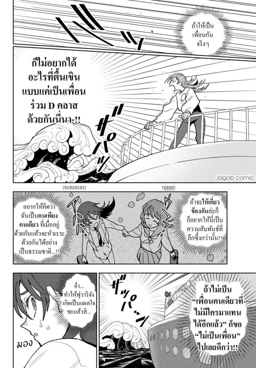 Manga-lc-com อ่านมังงะ อ่านการ์ตูน ออนไลน์ ฟรี Idolatry ตอนที่ 1 2 3 4 5 6 7 8 9 10 11 12 13 14 ฟรี ไม่มีโฆษณา Manga-lc - อ่าน มังงะ อ่าน การ์ตูน ออนไลน์ อ่านมังงะ ฟรี