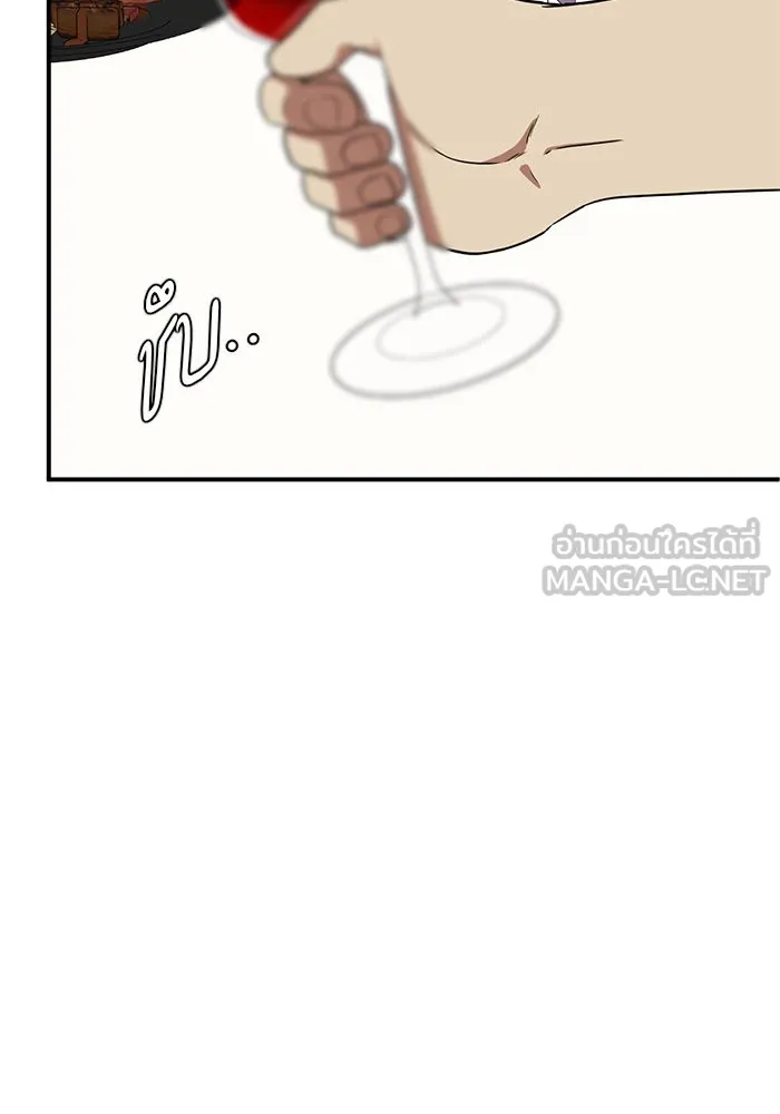 ช่วยเปลี่ยนฉันที ตอนที่ 88. เอเดน 8 รูปที่ 96