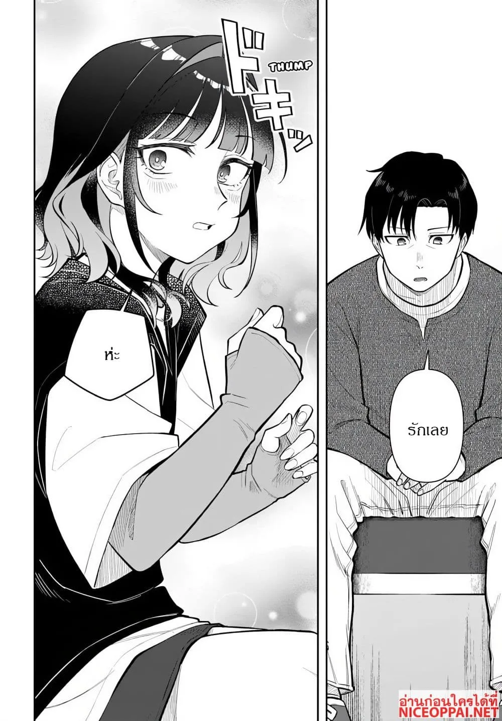 Manga-lc-com อ่านมังงะ อ่านการ์ตูน ออนไลน์ ฟรี Kon’ya Coin Laundry de Aimashou ตอนที่ 1 2 3 4 5 6 7 8 9 10 11 12 13 14 ฟรี ไม่มีโฆษณา Manga-lc - อ่าน มังงะ อ่าน การ์ตูน ออนไลน์ อ่านมังงะ ฟรี