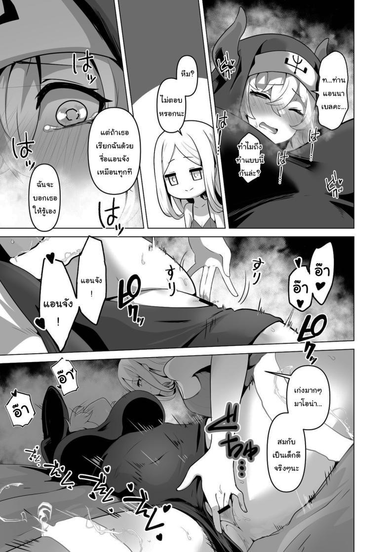 Doujin-Lc- อ่าน โดจิน มังฮวา เกาหลี ญี่ปุ่น จีน แปลไทย ไม่มีทางที่เธอจะบริสุทธิ์ได้หรอกนะ [HASHIOKI (Otemoto)] Sono Karada de Sister wa Muri desho No Way She's A Nun With THAT Bod ตอนที่ 1 2 3 4 5 6 7 8 9 10 11 12 13 14 ฟรี ไม่มีโฆษณา อ่าน โดจิน Manhwa เกาหลี ญี่ปุ่น จีน เรามีครบ คัดมาให้เน้นๆ โดจิน 18+ รับประกันความฟินโดย  Doujin Lc