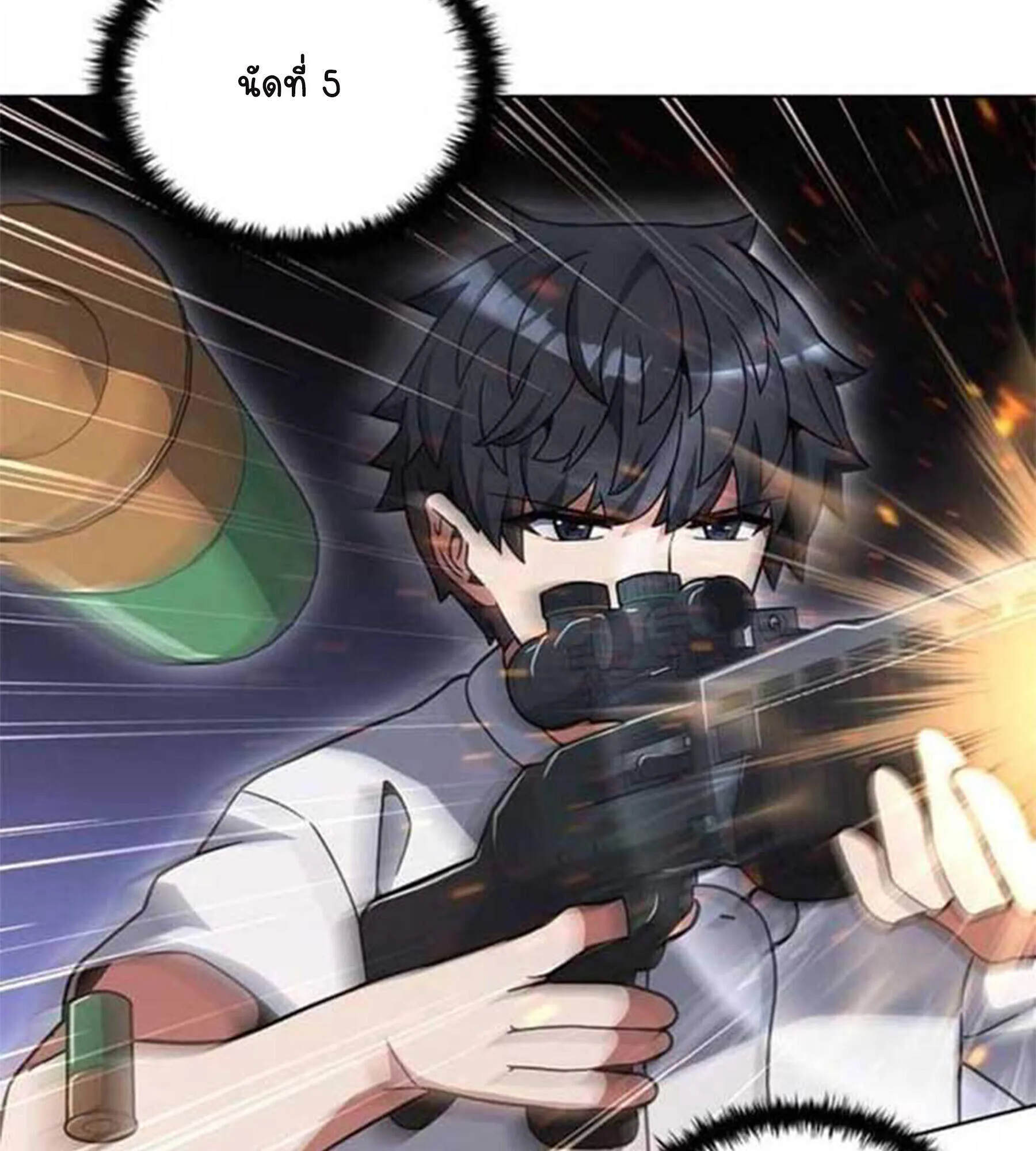 Part-Time Grim Reaper งานเสร_มของฉ_นค_อการเป_นม_จจ_ราช ตอนที่ ตอนที่ 20 รูปที่ 69