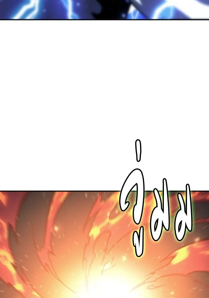 อดีตบอสหอคอย ตอนที่ 2 รูปที่ 395