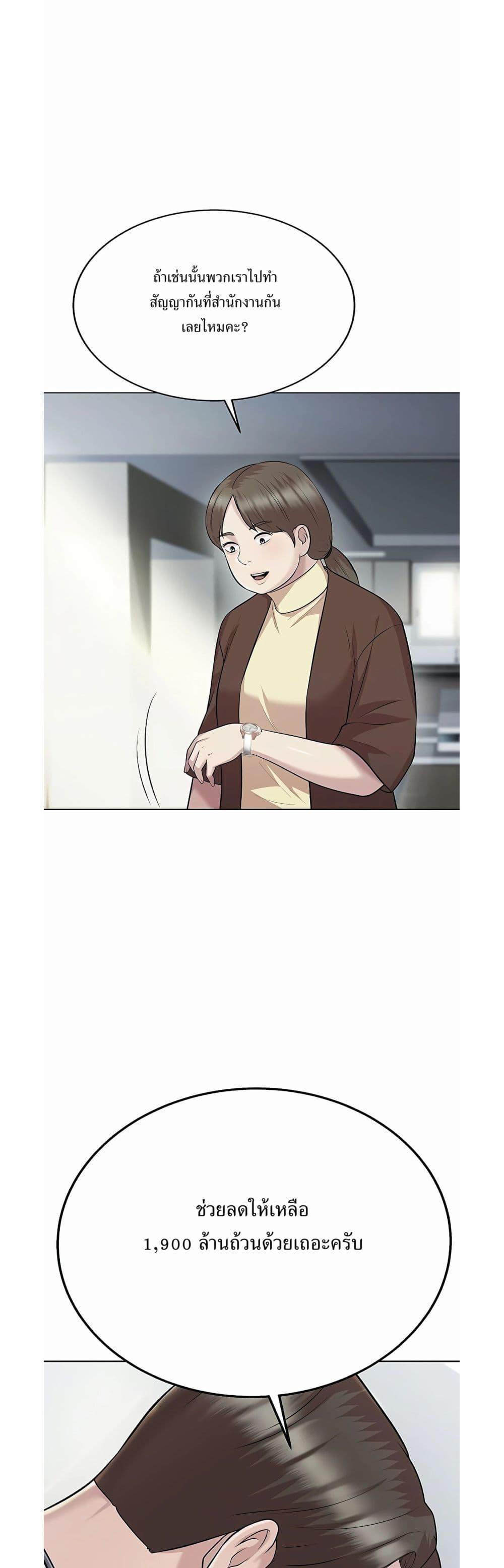 Manga-lc-com อ่านมังงะ อ่านการ์ตูน ออนไลน์ ฟรี Lotto 1st Place Winner Goes to Work Too ตอนที่ 1 2 3 4 5 6 7 8 9 10 11 12 13 14 ฟรี ไม่มีโฆษณา Manga-lc - อ่าน มังงะ อ่าน การ์ตูน ออนไลน์ อ่านมังงะ ฟรี