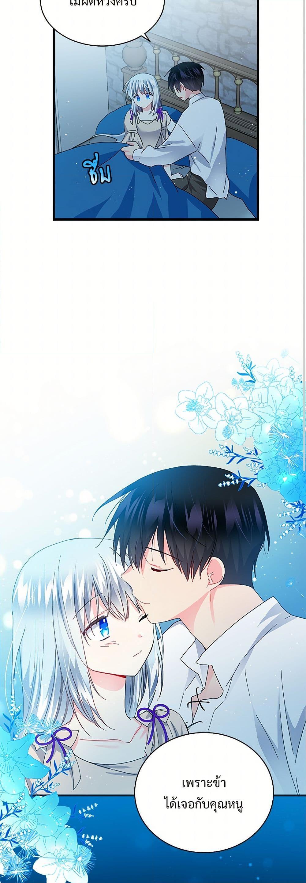 Manga-lc-com อ่านมังงะ อ่านการ์ตูน ออนไลน์ ฟรี The Lady’s Butler ตอนที่ 1 2 3 4 5 6 7 8 9 10 11 12 13 14 ฟรี ไม่มีโฆษณา Manga-lc - อ่าน มังงะ อ่าน การ์ตูน ออนไลน์ อ่านมังงะ ฟรี