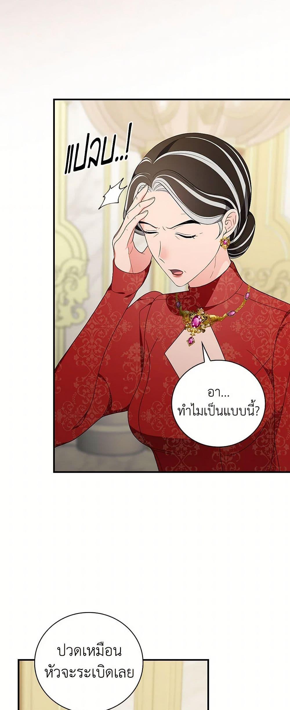 Manga-lc-com อ่านมังงะ อ่านการ์ตูน ออนไลน์ ฟรี Duchess in the Glass House ตอนที่ 1 2 3 4 5 6 7 8 9 10 11 12 13 14 ฟรี ไม่มีโฆษณา Manga-lc - อ่าน มังงะ อ่าน การ์ตูน ออนไลน์ อ่านมังงะ ฟรี
