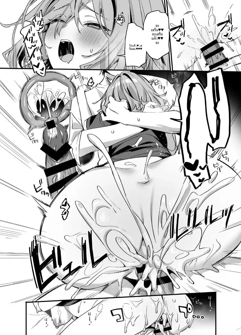 Doujin-Lc- อ่าน โดจิน มังฮวา เกาหลี ญี่ปุ่น จีน แปลไทย ช่างทำผมสาวเจาะจงเลือกผมครับ (Itohana) ตอนที่ 1 2 3 4 5 6 7 8 9 10 11 12 13 14 ฟรี ไม่มีโฆษณา อ่าน โดจิน Manhwa เกาหลี ญี่ปุ่น จีน เรามีครบ คัดมาให้เน้นๆ โดจิน 18+ รับประกันความฟินโดย  Doujin Lc