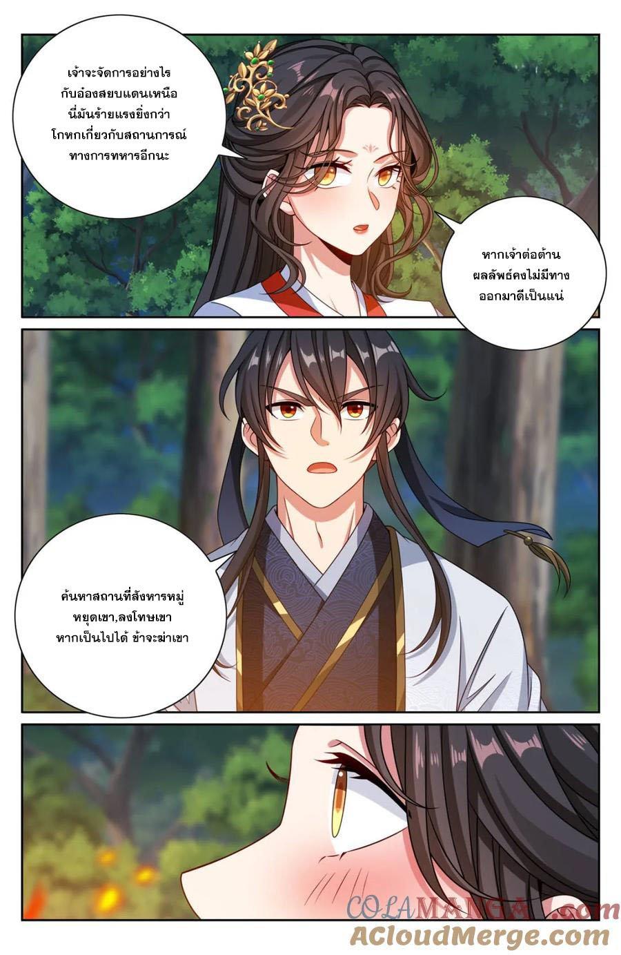 Manga-lc-com อ่านมังงะ อ่านการ์ตูน ออนไลน์ ฟรี Nightwatcher ตอนที่ 1 2 3 4 5 6 7 8 9 10 11 12 13 14 ฟรี ไม่มีโฆษณา Manga-lc - อ่าน มังงะ อ่าน การ์ตูน ออนไลน์ อ่านมังงะ ฟรี