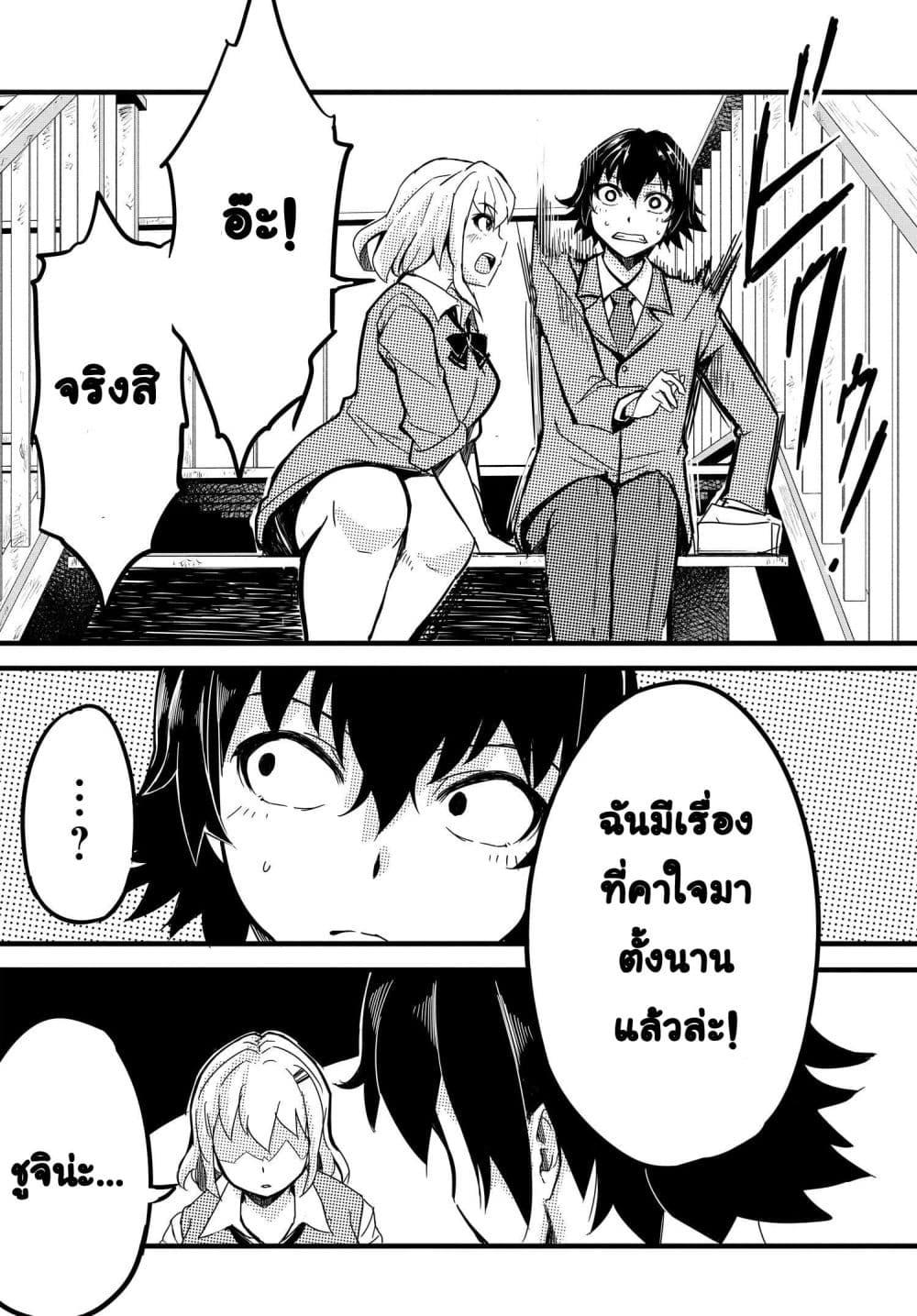 Manga-lc-com อ่านมังงะ อ่านการ์ตูน ออนไลน์ ฟรี Aru Hi, Totsuzen Gal no Iinazuke ga Dekita ตอนที่ 1 2 3 4 5 6 7 8 9 10 11 12 13 14 ฟรี ไม่มีโฆษณา Manga-lc - อ่าน มังงะ อ่าน การ์ตูน ออนไลน์ อ่านมังงะ ฟรี