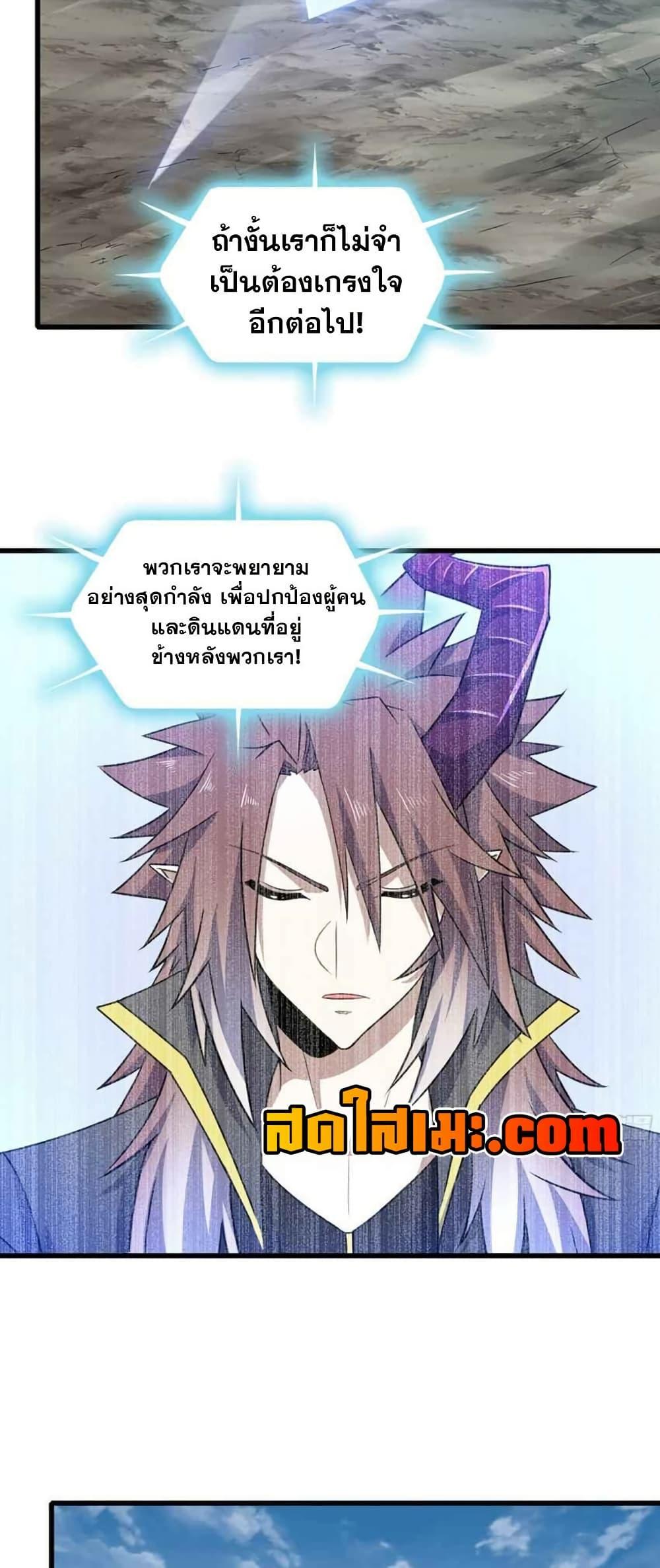 Manga-lc-com อ่านมังงะ อ่านการ์ตูน ออนไลน์ ฟรี My Wife is a Demon Queen ตอนที่ 1 2 3 4 5 6 7 8 9 10 11 12 13 14 ฟรี ไม่มีโฆษณา Manga-lc - อ่าน มังงะ อ่าน การ์ตูน ออนไลน์ อ่านมังงะ ฟรี