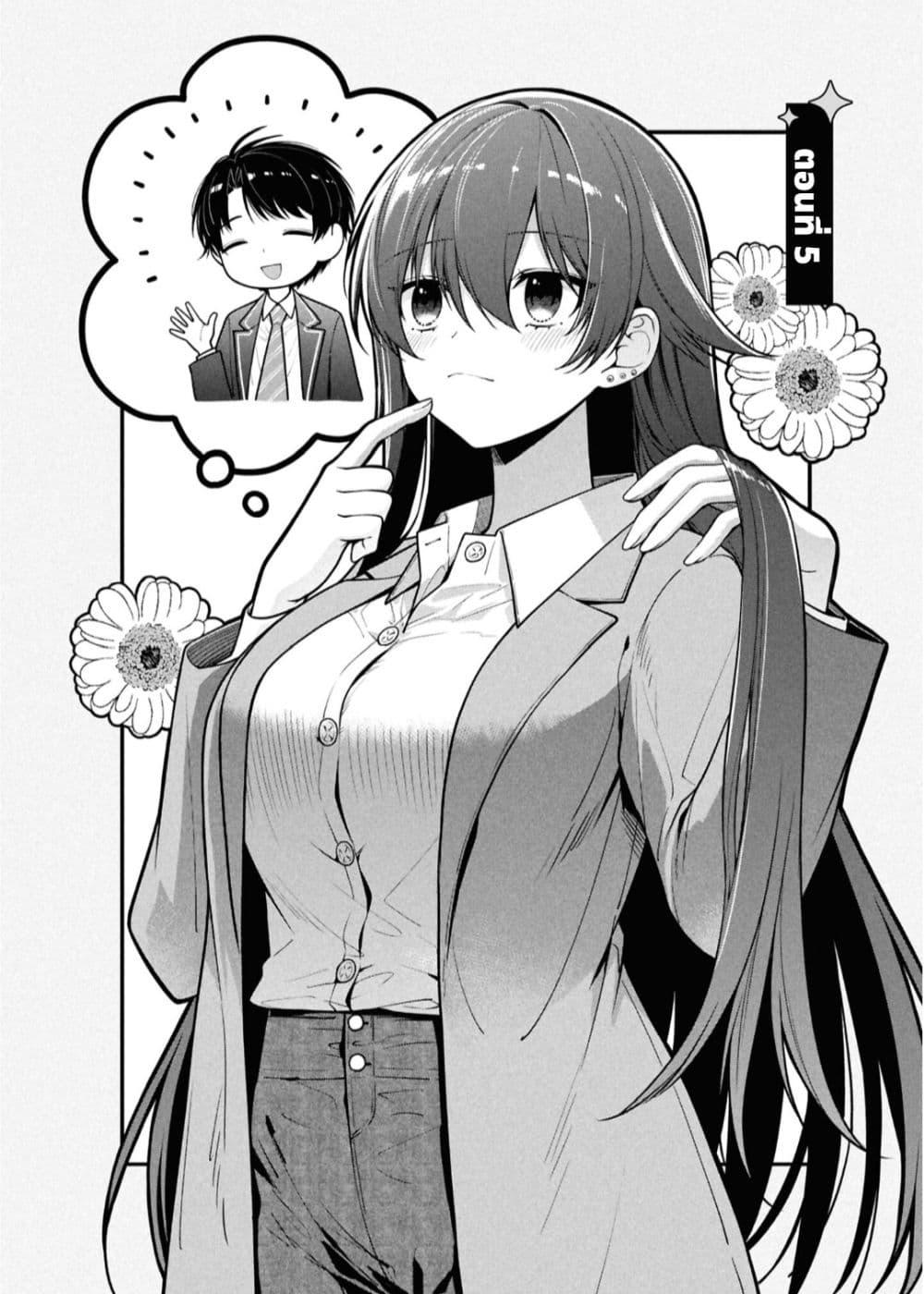 Manga-lc-com อ่านมังงะ อ่านการ์ตูน ออนไลน์ ฟรี Tonari no Seki no Yankee Shimizu-san ga Kami o Kuroku Sometekita ตอนที่ 1 2 3 4 5 6 7 8 9 10 11 12 13 14 ฟรี ไม่มีโฆษณา Manga-lc - อ่าน มังงะ อ่าน การ์ตูน ออนไลน์ อ่านมังงะ ฟรี