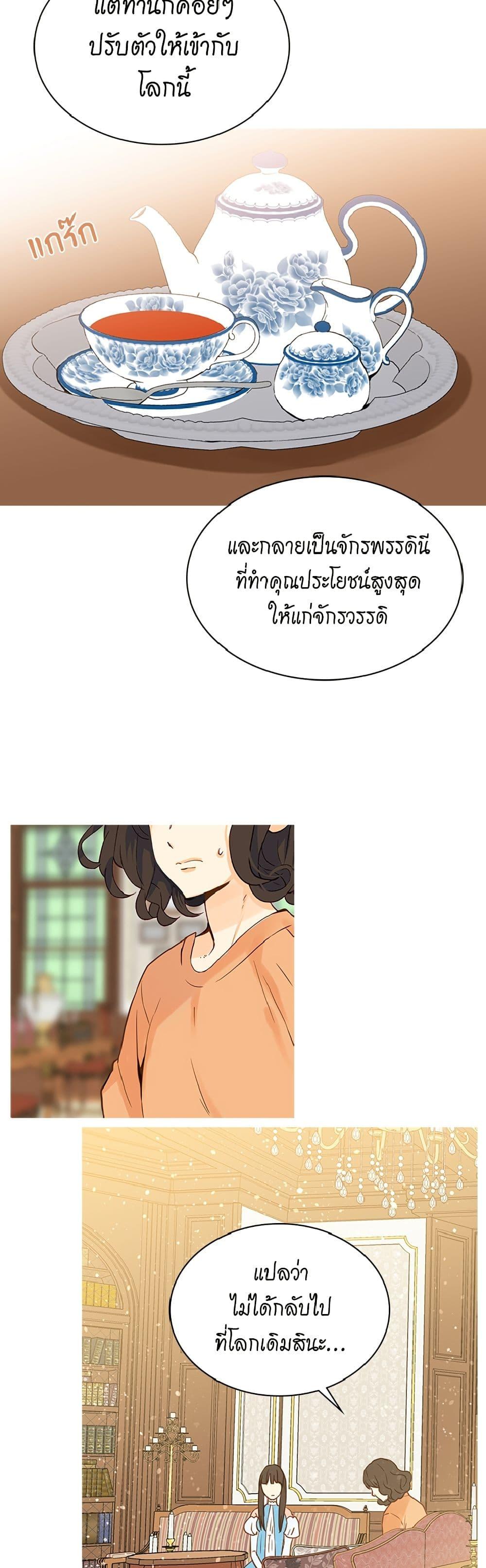 Manga-lc-com อ่านมังงะ อ่านการ์ตูน ออนไลน์ ฟรี Isekai Empress ตอนที่ 1 2 3 4 5 6 7 8 9 10 11 12 13 14 ฟรี ไม่มีโฆษณา Manga-lc - อ่าน มังงะ อ่าน การ์ตูน ออนไลน์ อ่านมังงะ ฟรี