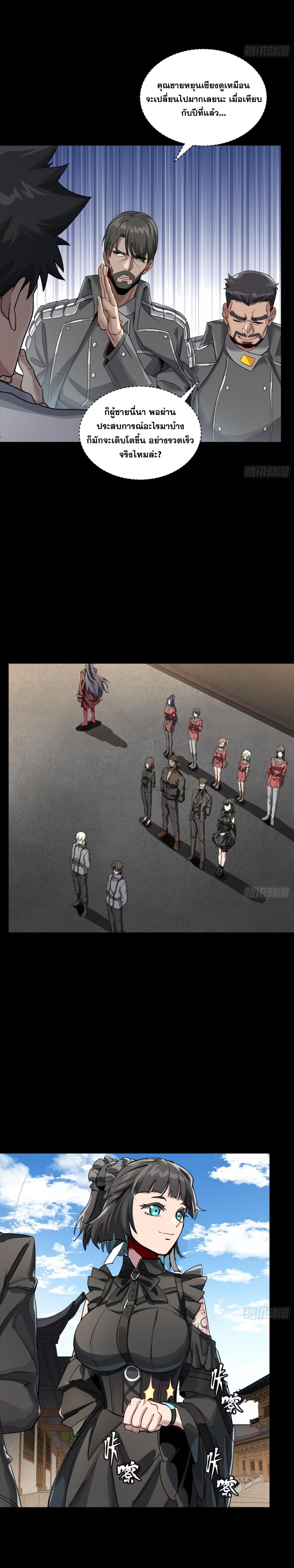 Manga-lc-com อ่านมังงะ อ่านการ์ตูน ออนไลน์ ฟรี Legend of Star General ตอนที่ 1 2 3 4 5 6 7 8 9 10 11 12 13 14 ฟรี ไม่มีโฆษณา Manga-lc - อ่าน มังงะ อ่าน การ์ตูน ออนไลน์ อ่านมังงะ ฟรี