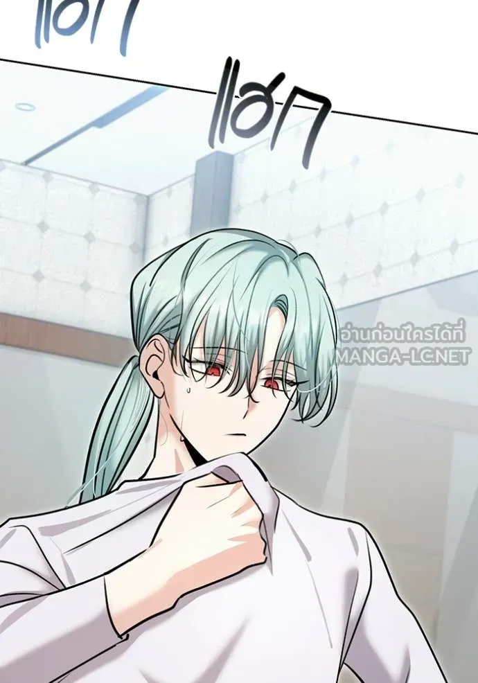 ออร่าดาราอัจฉริยะ ตอนที่ 76 รูปที่ 3