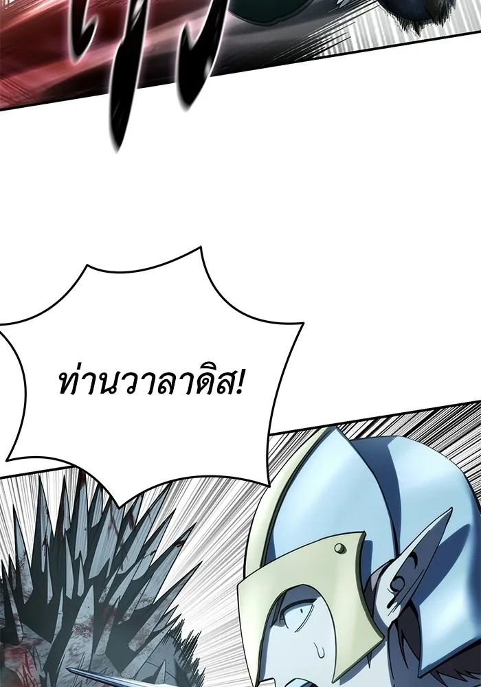 ยอดนักดาบผู้โอบอุ้มดารา ตอนที่ 114 รูปที่ 109