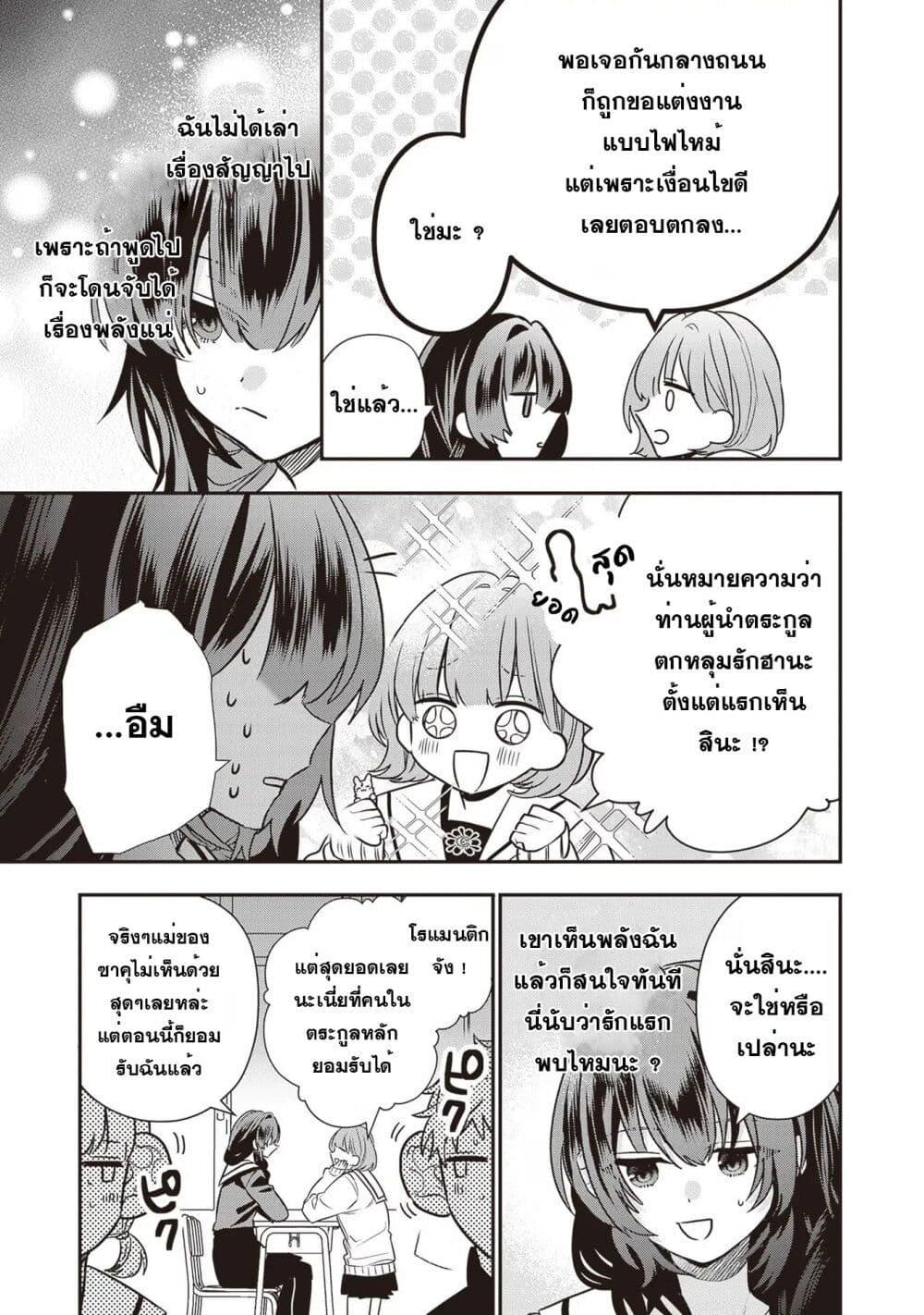 Manga-lc-com อ่านมังงะ อ่านการ์ตูน ออนไลน์ ฟรี Kekkaishi no Ichirinka ตอนที่ 1 2 3 4 5 6 7 8 9 10 11 12 13 14 ฟรี ไม่มีโฆษณา Manga-lc - อ่าน มังงะ อ่าน การ์ตูน ออนไลน์ อ่านมังงะ ฟรี