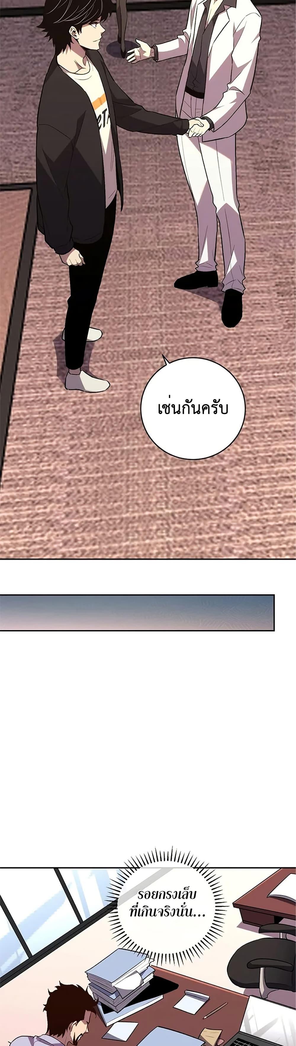 Manga-lc-com อ่านมังงะ อ่านการ์ตูน ออนไลน์ ฟรี Demon God of Apocalyptic Behemoth ตอนที่ 1 2 3 4 5 6 7 8 9 10 11 12 13 14 ฟรี ไม่มีโฆษณา Manga-lc - อ่าน มังงะ อ่าน การ์ตูน ออนไลน์ อ่านมังงะ ฟรี