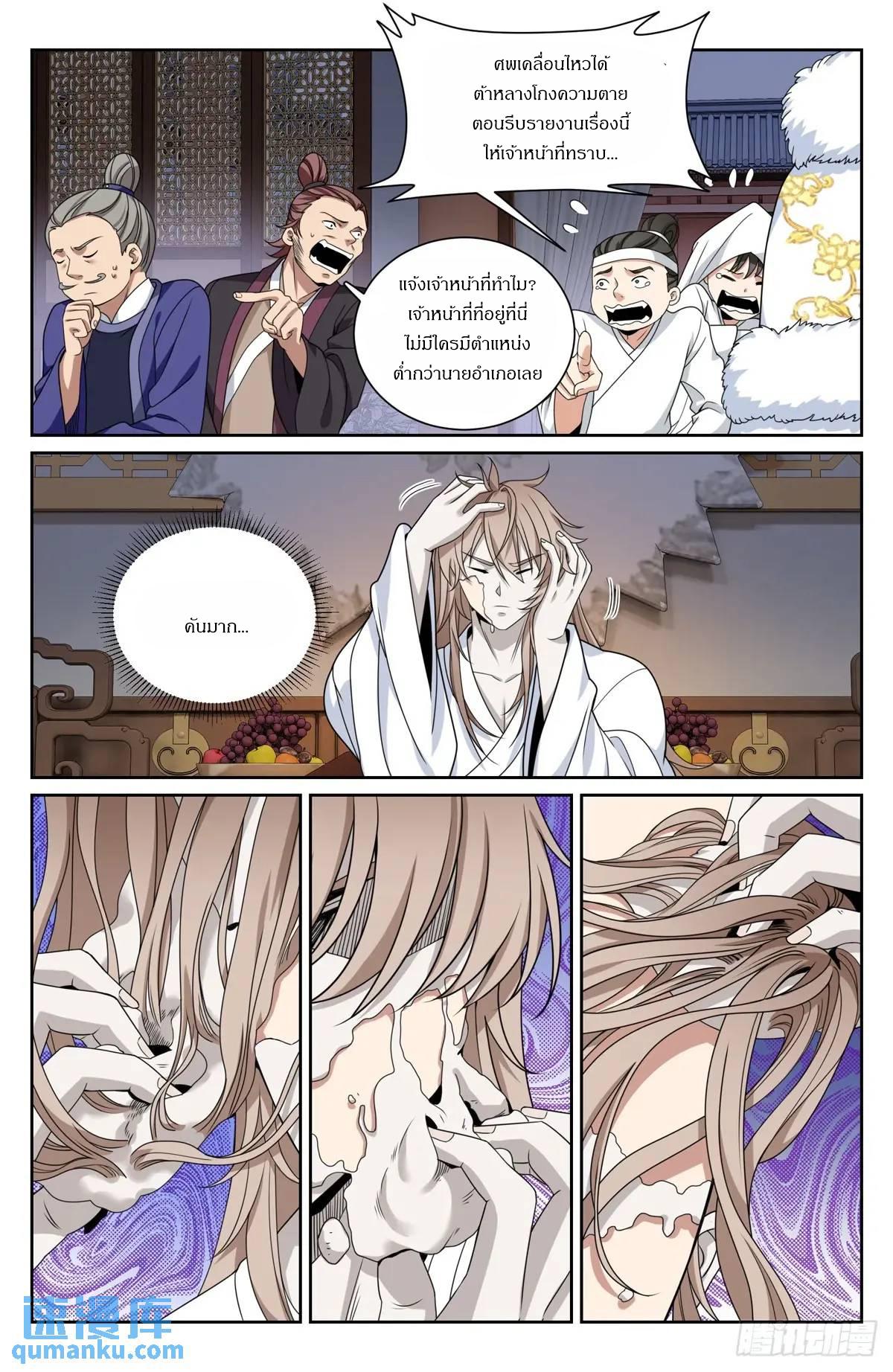 Manga-lc-com อ่านมังงะ อ่านการ์ตูน ออนไลน์ ฟรี Nightwatcher ตอนที่ 1 2 3 4 5 6 7 8 9 10 11 12 13 14 ฟรี ไม่มีโฆษณา Manga-lc - อ่าน มังงะ อ่าน การ์ตูน ออนไลน์ อ่านมังงะ ฟรี