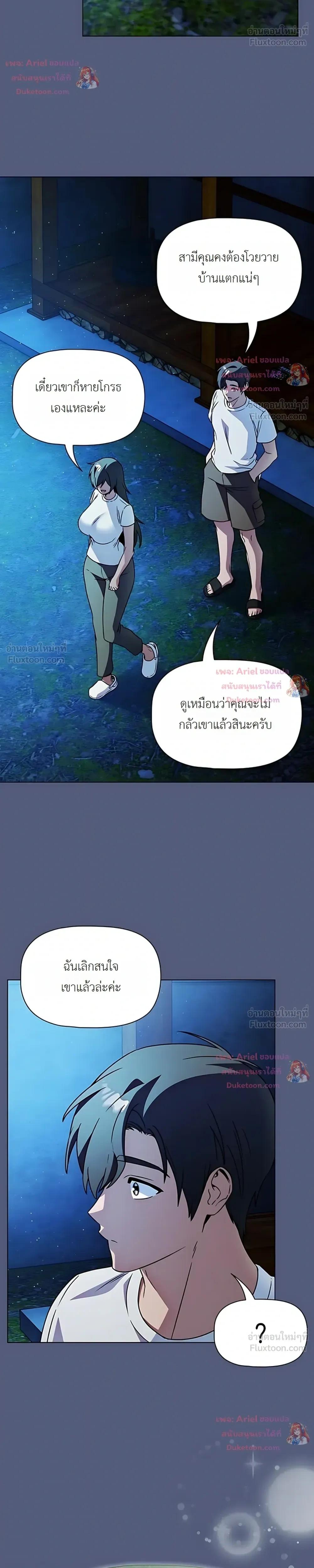 Doujin-Lc- อ่าน โดจิน มังฮวา เกาหลี ญี่ปุ่น จีน แปลไทย Affair Agency ตอนที่ 1 2 3 4 5 6 7 8 9 10 11 12 13 14 ฟรี ไม่มีโฆษณา อ่าน โดจิน Manhwa เกาหลี ญี่ปุ่น จีน เรามีครบ คัดมาให้เน้นๆ โดจิน 18+ รับประกันความฟินโดย  Doujin Lc