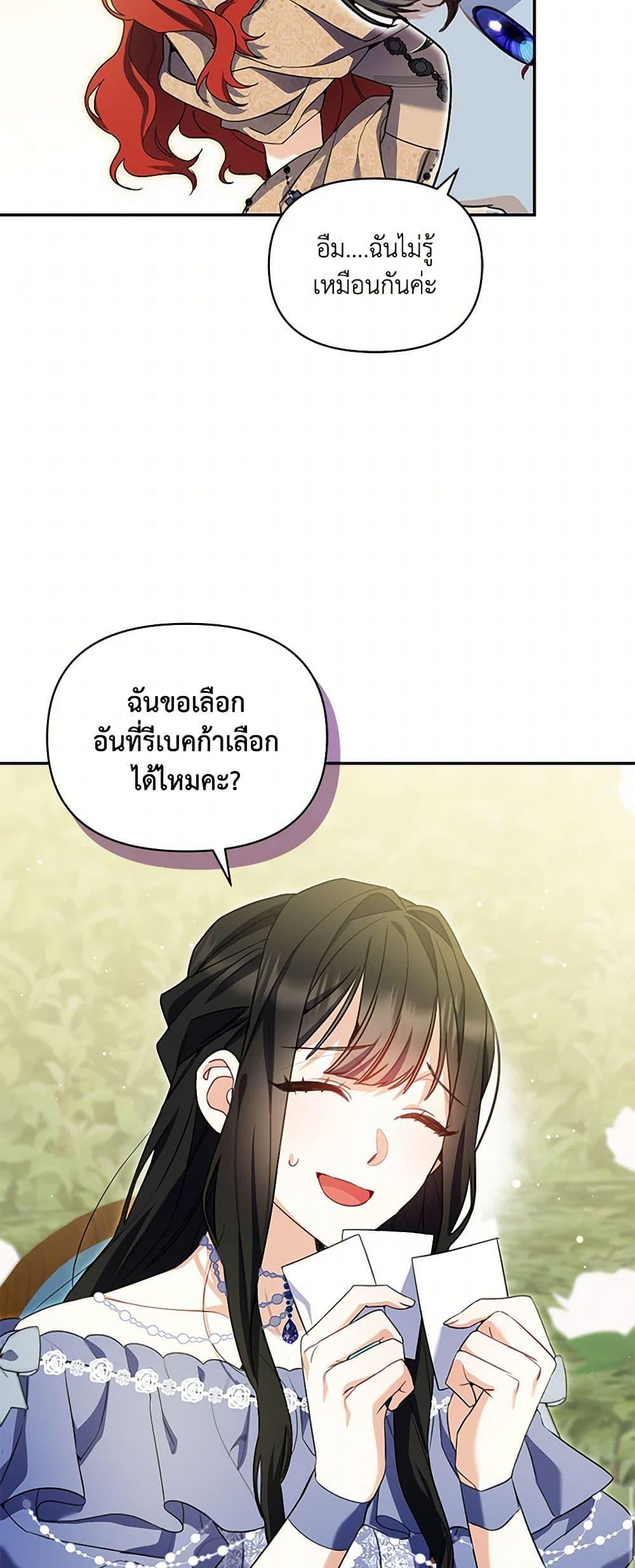 Manga-lc-com อ่านมังงะ อ่านการ์ตูน ออนไลน์ ฟรี Reforming My Regretful Husband ตอนที่ 1 2 3 4 5 6 7 8 9 10 11 12 13 14 ฟรี ไม่มีโฆษณา Manga-lc - อ่าน มังงะ อ่าน การ์ตูน ออนไลน์ อ่านมังงะ ฟรี