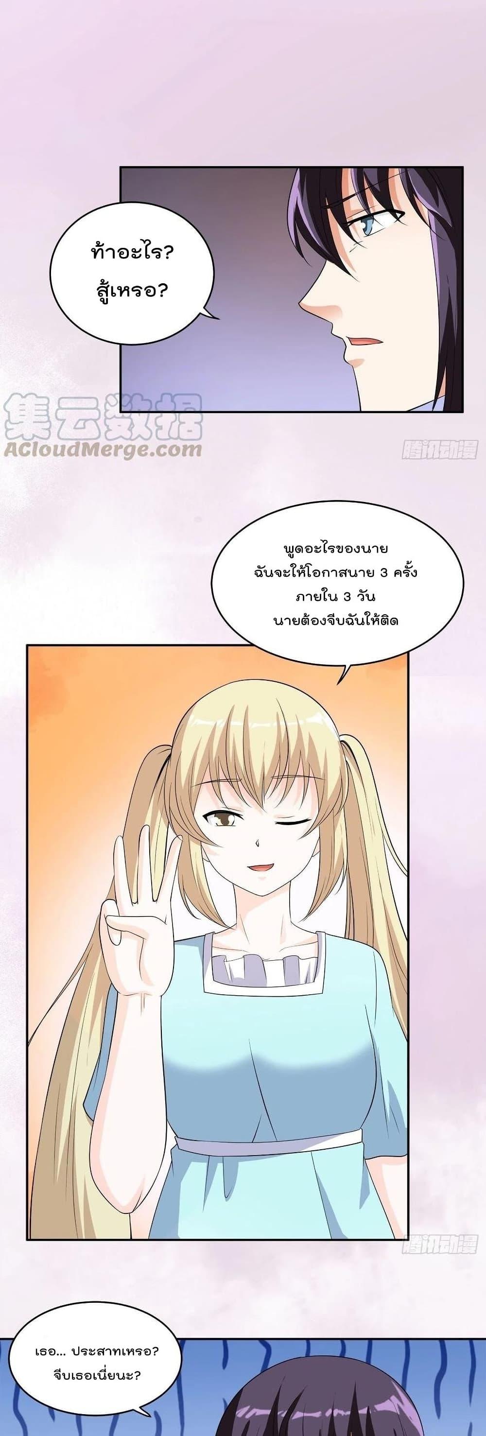 Manga-lc-com อ่านมังงะ อ่านการ์ตูน ออนไลน์ ฟรี The Cultivators Guardian in The City ตอนที่ 1 2 3 4 5 6 7 8 9 10 11 12 13 14 ฟรี ไม่มีโฆษณา Manga-lc - อ่าน มังงะ อ่าน การ์ตูน ออนไลน์ อ่านมังงะ ฟรี