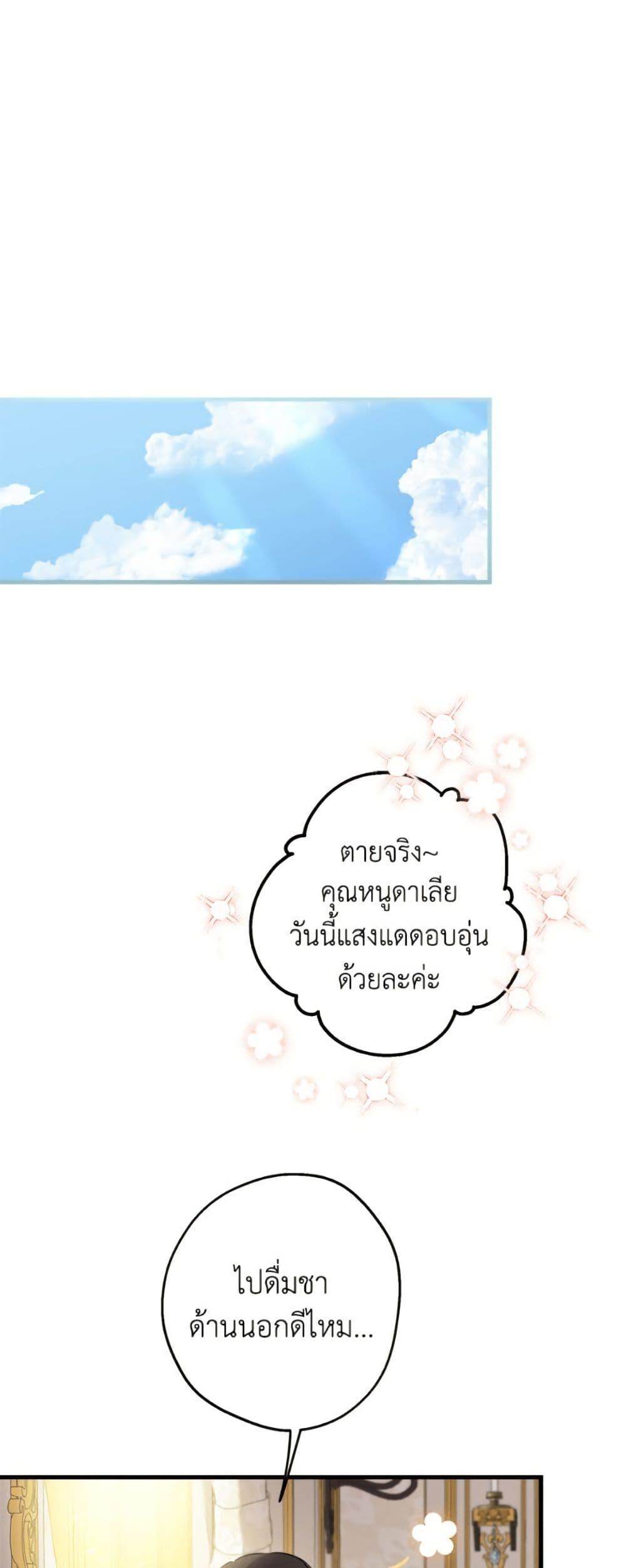 Manga-lc-com อ่านมังงะ อ่านการ์ตูน ออนไลน์ ฟรี The Strongest Characters in the World are Obsessed With Me ตอนที่ 1 2 3 4 5 6 7 8 9 10 11 12 13 14 ฟรี ไม่มีโฆษณา Manga-lc - อ่าน มังงะ อ่าน การ์ตูน ออนไลน์ อ่านมังงะ ฟรี