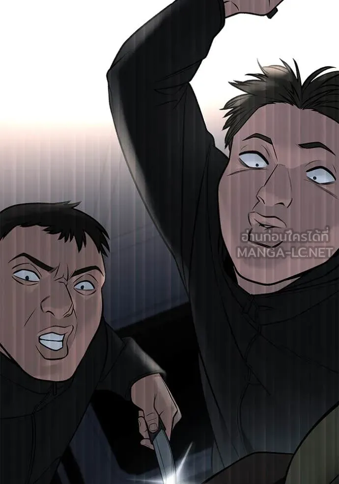 เลวฟาดเลว ตอนที่ 142 รูปที่ 136