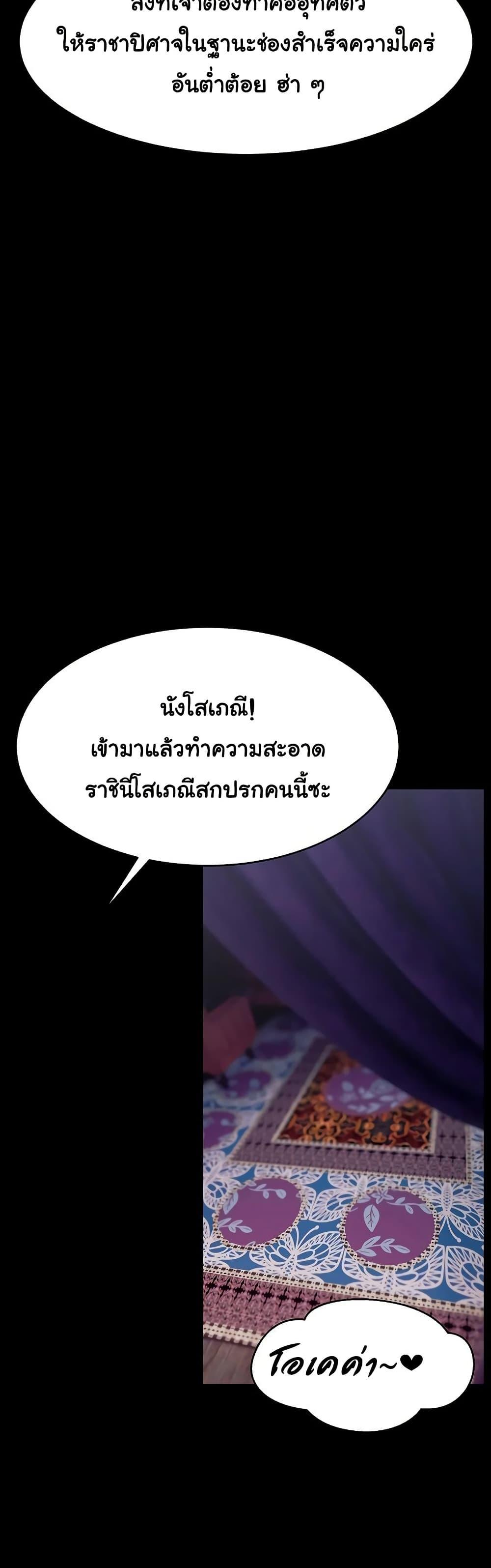 Doujin-Lc- อ่าน โดจิน มังฮวา เกาหลี ญี่ปุ่น จีน แปลไทย Ero The Princess ตอนที่ 1 2 3 4 5 6 7 8 9 10 11 12 13 14 ฟรี ไม่มีโฆษณา อ่าน โดจิน Manhwa เกาหลี ญี่ปุ่น จีน เรามีครบ คัดมาให้เน้นๆ โดจิน 18+ รับประกันความฟินโดย  Doujin Lc
