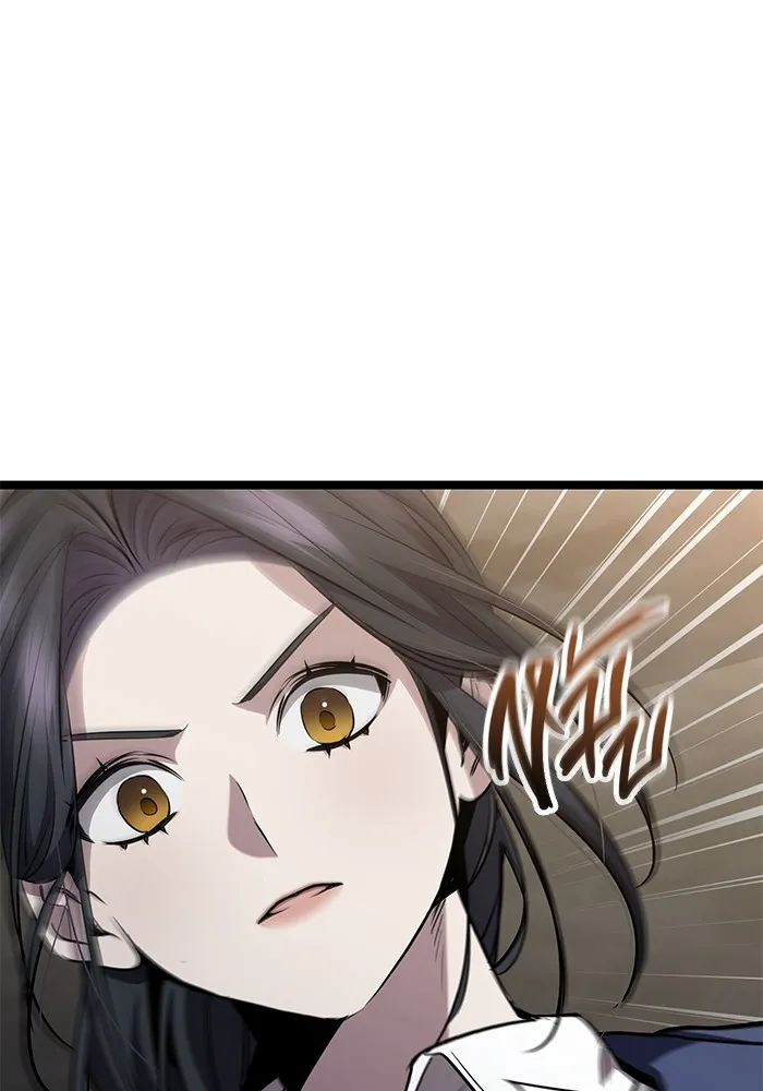 ราชินีนักบู๊ ตอนที่ 34 รูปที่ 104