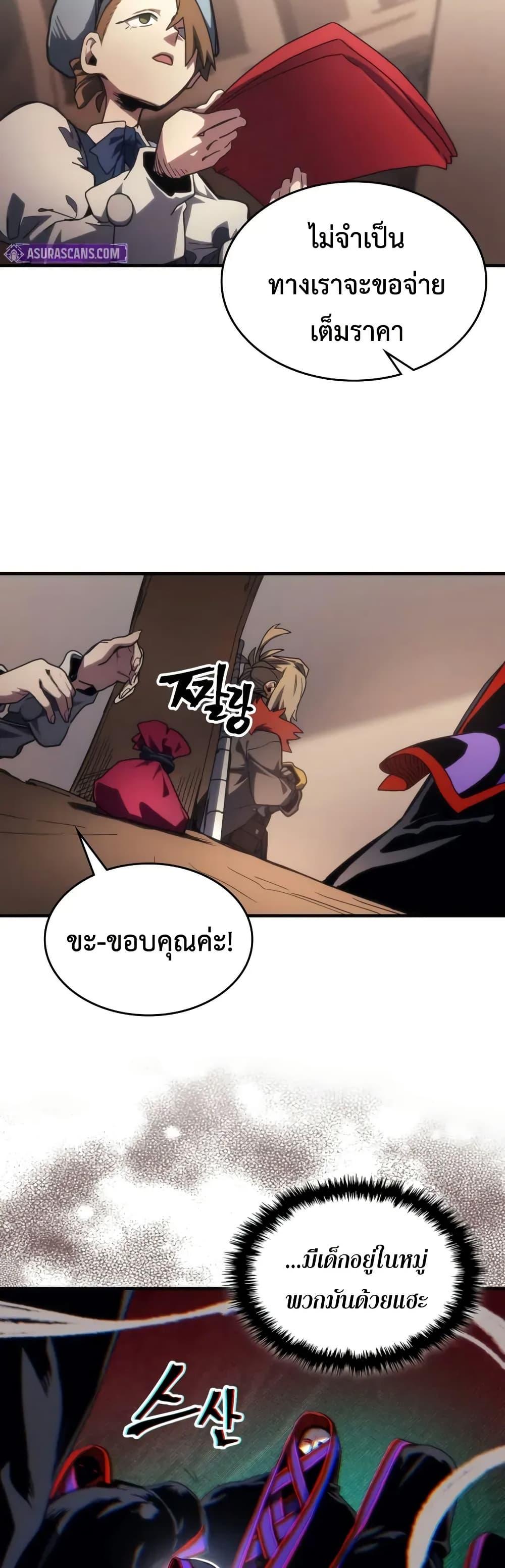 Manga-lc-com อ่านมังงะ อ่านการ์ตูน ออนไลน์ ฟรี Mr Devourer, Please Act Like a Final Boss ตอนที่ 1 2 3 4 5 6 7 8 9 10 11 12 13 14 ฟรี ไม่มีโฆษณา Manga-lc - อ่าน มังงะ อ่าน การ์ตูน ออนไลน์ อ่านมังงะ ฟรี