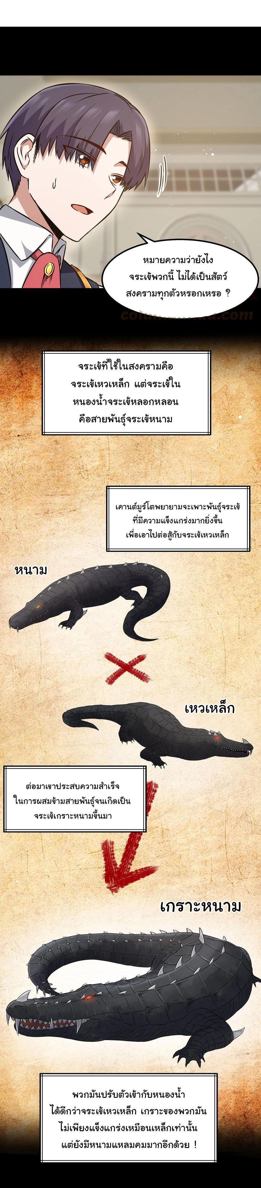 Manga-lc-com อ่านมังงะ อ่านการ์ตูน ออนไลน์ ฟรี This Hero is a Money Supremacist ตอนที่ 1 2 3 4 5 6 7 8 9 10 11 12 13 14 ฟรี ไม่มีโฆษณา Manga-lc - อ่าน มังงะ อ่าน การ์ตูน ออนไลน์ อ่านมังงะ ฟรี