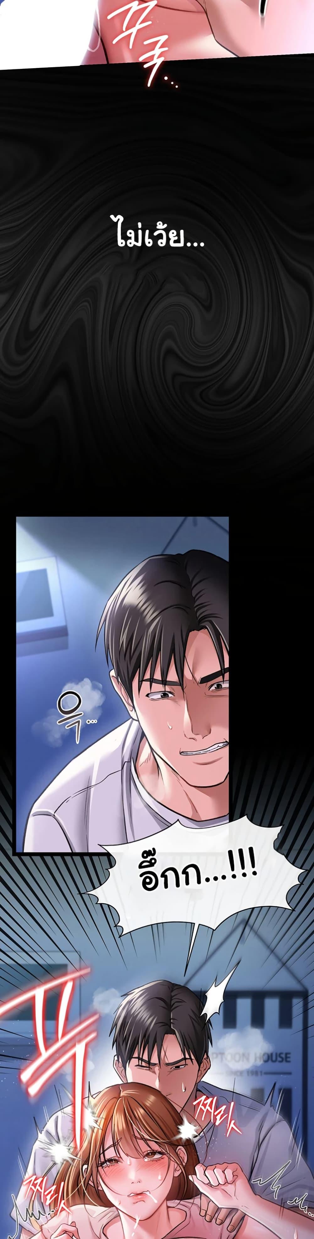 Doujin-Lc- อ่าน โดจิน มังฮวา เกาหลี ญี่ปุ่น จีน แปลไทย Risky Deals and the Girl Next Door ตอนที่ 1 2 3 4 5 6 7 8 9 10 11 12 13 14 ฟรี ไม่มีโฆษณา อ่าน โดจิน Manhwa เกาหลี ญี่ปุ่น จีน เรามีครบ คัดมาให้เน้นๆ โดจิน 18+ รับประกันความฟินโดย  Doujin Lc