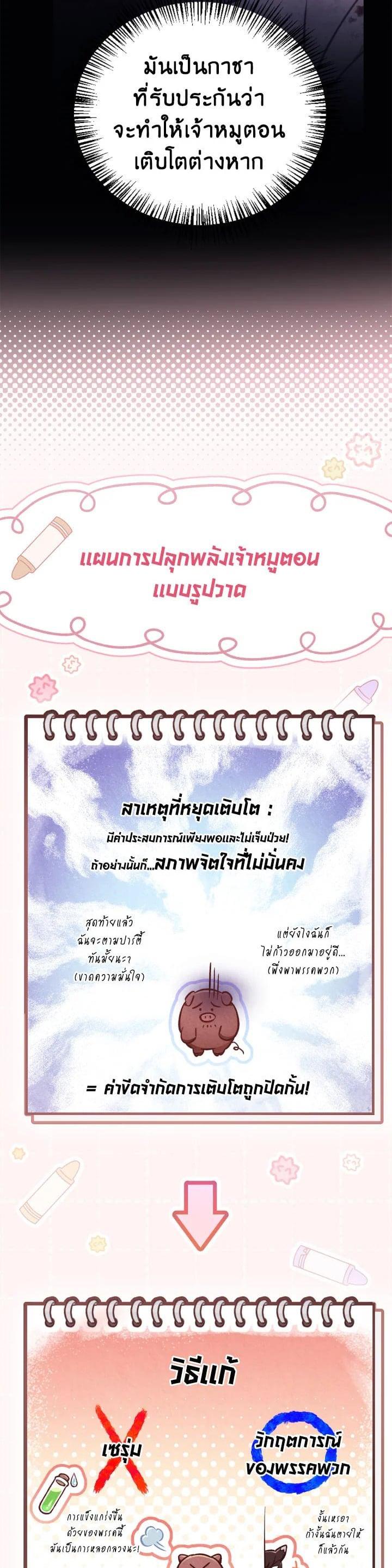 Manga-lc-com อ่านมังงะ อ่านการ์ตูน ออนไลน์ ฟรี Regressor Instruction Manual ตอนที่ 1 2 3 4 5 6 7 8 9 10 11 12 13 14 ฟรี ไม่มีโฆษณา Manga-lc - อ่าน มังงะ อ่าน การ์ตูน ออนไลน์ อ่านมังงะ ฟรี