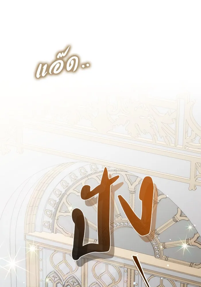 เกมรักด่านสุดท้ายจับนายพระเอก ตอนที่ 3 รูปที่ 61