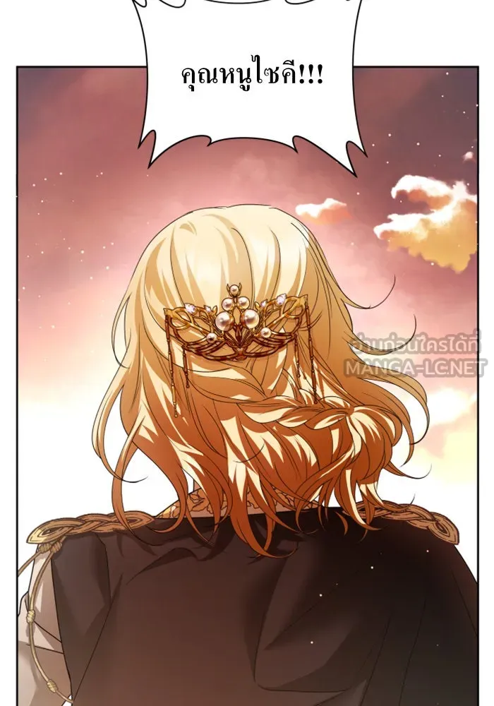 ชิงชีวิตพลิกลิขิตชะตา ตอนที่ 99. อุบัติเหตุหรือสังหารหมู่ รูปที่ 129