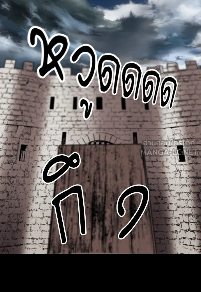 ดรูอิดแห่งสถานีโซล ตอนที่ 29 รูปที่ 144