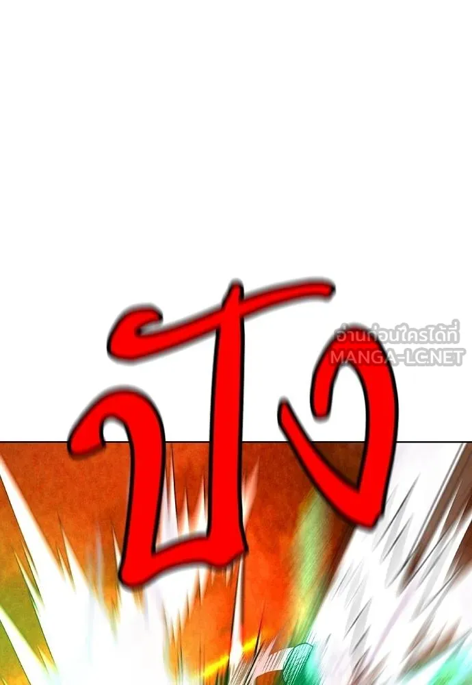 Jungle Juice ตอนที่ 124 รูปที่ 105